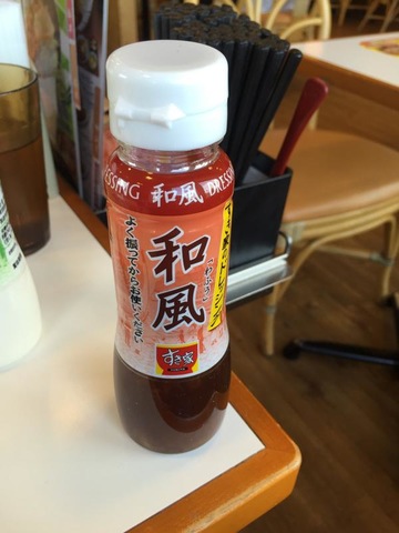 雰囲気 画像5