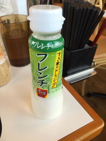 雰囲気 画像6