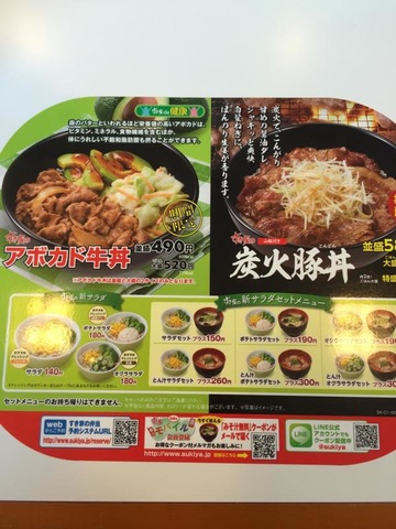 メニュー 画像2