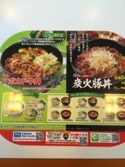 すき家　八戸北店