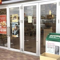 マクドナルド 南吉成ヨークベニマル店