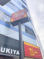 すき家　糀谷店