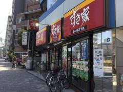 すき家　糀谷店