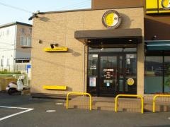 ＣｏＣｏ壱番屋　水口店