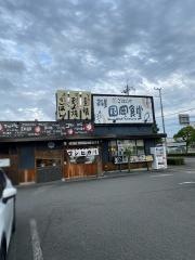 まいどおおきに食堂　稲美国岡食堂