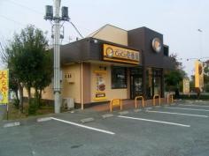 ＣｏＣｏ壱番屋　熊本東バイパス店