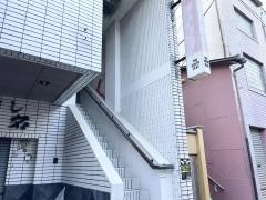 大名