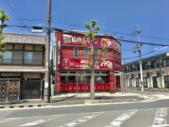 情熱ホルモン　舞鶴酒場
