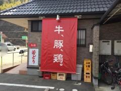 一平