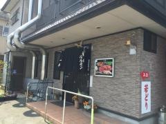 一平