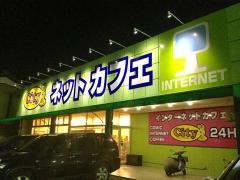 シティ牧野店