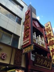 龍州飯店