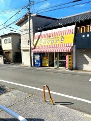 パイロン春木店