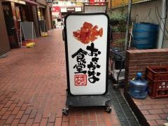たち花