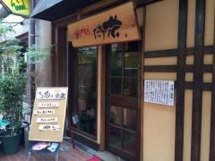 たち花