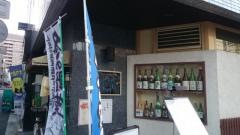 やまかわ