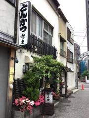 とんかつみづま