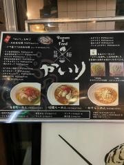 串遊海鮮かいり