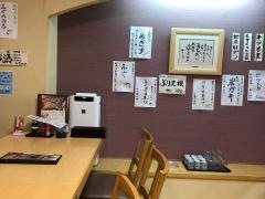 軍ちゃん高田店