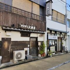 大納言