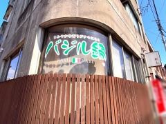 樹の恵