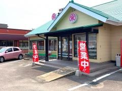 うちだ屋大和バイパス店