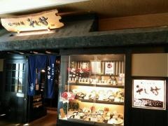 そじ坊ワンザ有明店