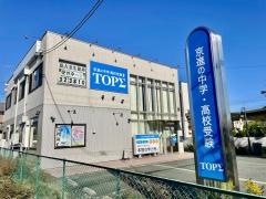 京進の中学・高校受験ＴＯＰ∑　安曇川校
