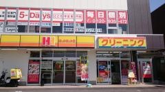 毎日個別塾５－Ｄａｙｓ　こころ校