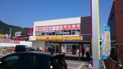 毎日個別塾５－Ｄａｙｓ　こころ校