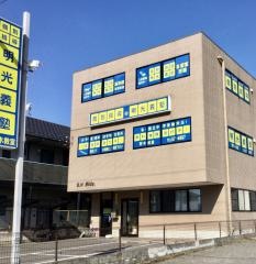 個別指導塾の明光義塾　野木教室