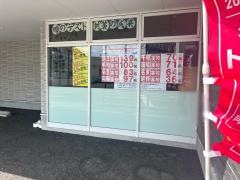 佐鳴予備校長久手校