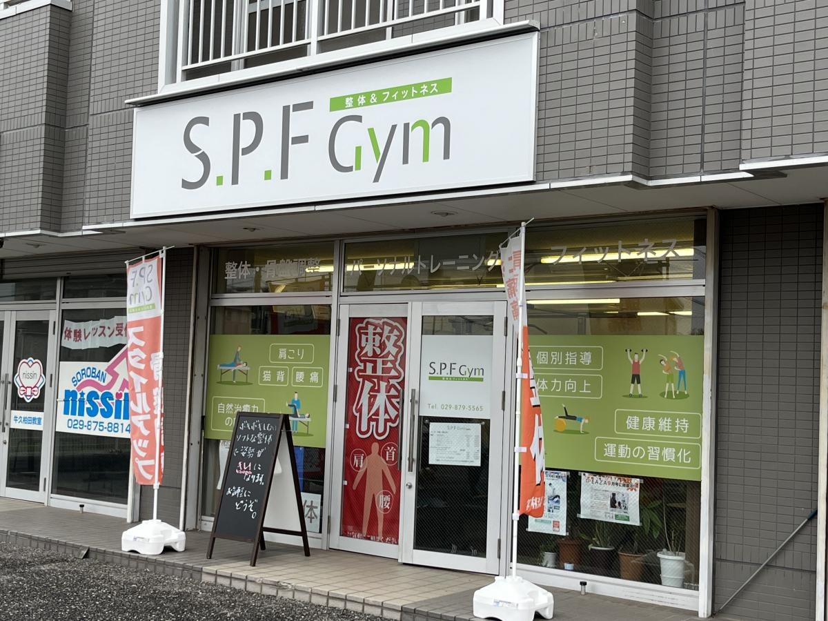 整体&フィットネスS.P.F Gym入口