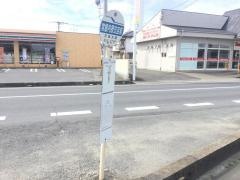 「常銀内原支店前」バス停留所