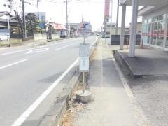 「常銀内原支店前」バス停留所