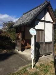 「竜神橋」バス停留所