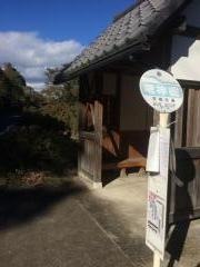 「竜神橋」バス停留所