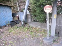 「滝の内」バス停留所