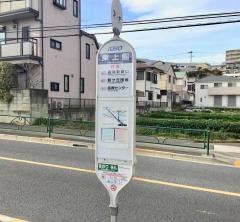 「東上館」バス停留所