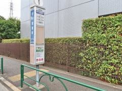 「府中営業所」バス停留所