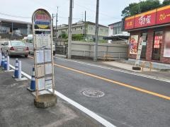 「東泉寺前」バス停留所