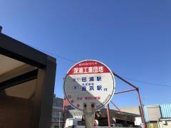 「関東自動車前」バス停留所