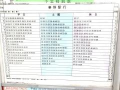 「本町中学校前」バス停留所