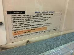 「堀田通一丁目」バス停留所