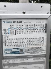 「岡崎北高東門前」バス停留所