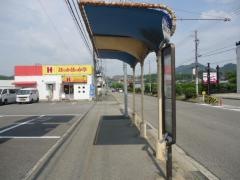 「西宮北インター」バス停留所
