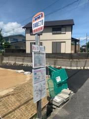 「百楽園三丁目」バス停留所