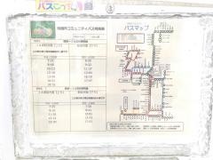 「土橋」バス停留所