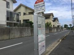 「室見が丘二丁目」バス停留所