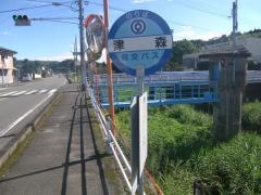 「津森」バス停留所